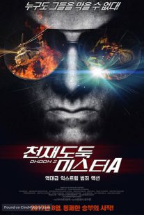 دانلود فیلم هندی Dhoom 2 20061325-2061093983