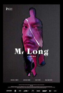 دانلود فیلم Mr. Long 20175578-1495482783