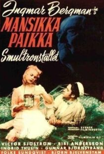 دانلود فیلم Wild Strawberries 195714122-1289174039