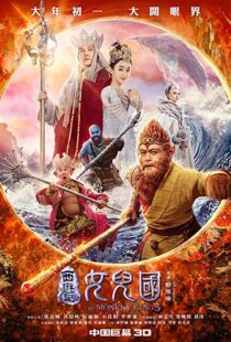 دانلود فیلم The Monkey King 3 20188316-1660635630