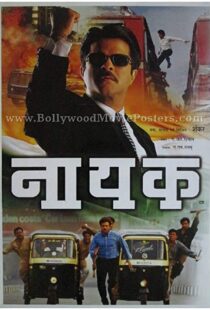 دانلود فیلم هندی Nayak: The Real Hero 20015870-1429550212