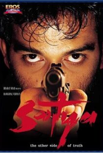 دانلود فیلم هندی Satya 19985752-520088735