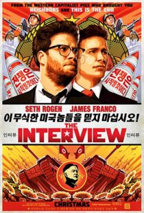 دانلود فیلم The Interview 201413039-512990828