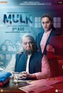 دانلود فیلم هندی Mulk 201817899-20977924