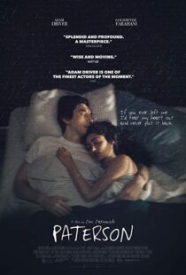 دانلود فیلم Paterson 201614645-894093878