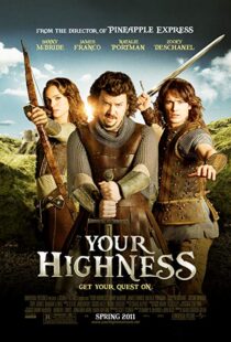 دانلود فیلم Your Highness 201120605-831345956