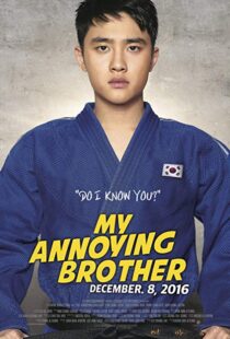 دانلود فیلم کره ای My Annoying Brother 20169053-171258467
