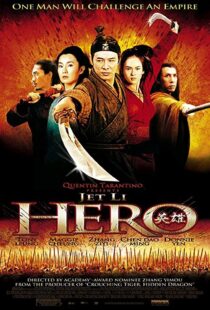 دانلود فیلم Hero 200221057-1279401180