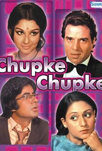 دانلود فیلم هندی Chupke Chupke 19755658-1926410644