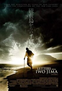 دانلود فیلم Letters from Iwo Jima 200617441-975431982