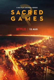 دانلود سریال هندی Sacred Games11453-121381345