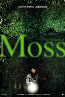 دانلود فیلم کره ای Moss 201021618-1677434775