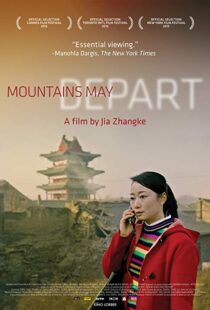 دانلود فیلم Mountains May Depart 20154305-1224926242
