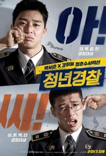 دانلود فیلم کره ای Midnight Runners 201721956-1920014741