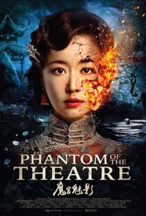 دانلود فیلم Phantom of the Theatre 20167366-1033071735
