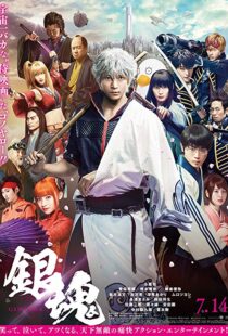 دانلود فیلم Gintama Live Action the Movie 20177504-866578885