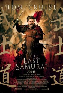 دانلود فیلم The Last Samurai 200322317-2035608652