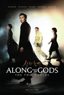 دانلود فیلم کره ای Along With the Gods: The Two Worlds 20173580-1786264360