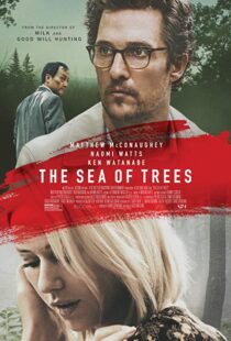 دانلود فیلم The Sea of Trees 20156534-392985672