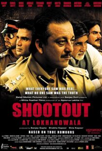 دانلود فیلم هندی Shootout at Lokhandwala 200714250-1506315696