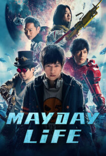 دانلود فیلم Mayday Life 201919072-85783164