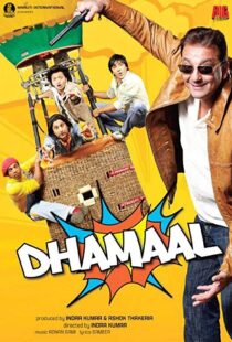 دانلود فیلم هندی Dhamaal 20075665-1711054027