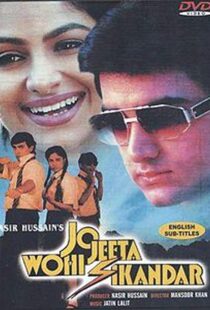 دانلود فیلم هندی Jo Jeeta Wohi Sikandar 199214286-1225305029