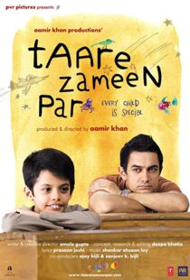 دانلود فیلم هندی Like Stars on Earth 20071266-1435859466