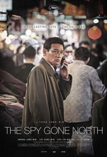 دانلود فیلم کره ای The Spy Gone North 20188980-1224498047