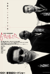 دانلود فیلم Brother 20006840-1629211966