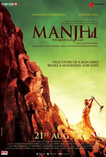 دانلود فیلم هندی Manjhi: The Mountain Man 201514335-1930427934