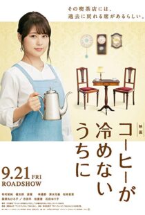 دانلود فیلم Café Funiculi Funicula 201817979-1069978732