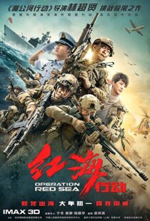 دانلود فیلم Operation Red Sea 20187904-667510263