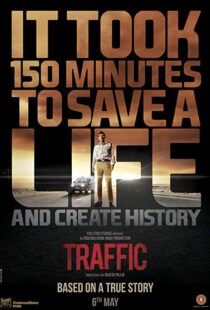 دانلود فیلم هندی Traffic 201620235-275236754
