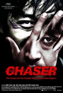 دانلود فیلم کره ای The Chaser 200812465-1515190882