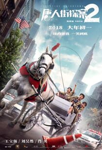 دانلود فیلم Detective Chinatown 2 20188688-984056348