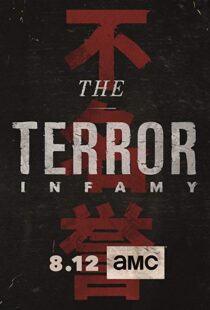 دانلود سریال The Terror11330-198967911