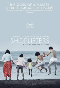 دانلود فیلم Shoplifters 20187305-1115273526