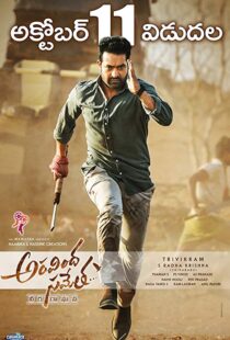 دانلود فیلم هندی Aravindha Sametha 20185964-155093379