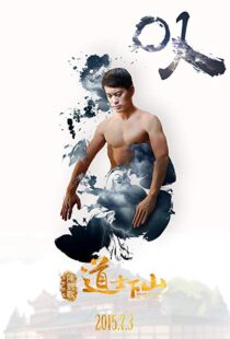 دانلود فیلم Monk Comes Down the Mountain 20159037-115589265