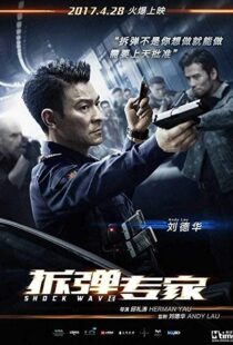 دانلود فیلم Shock Wave 201713586-1528063821