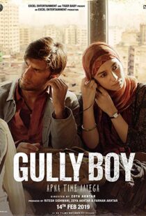 دانلود فیلم هندی Gully Boy 201914957-440932528