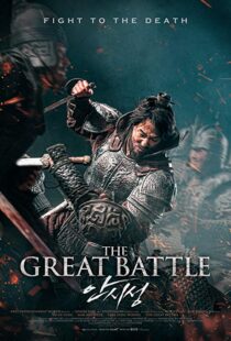 دانلود فیلم کره ای The Great Battle 201813569-288479345
