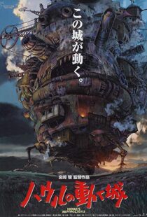 دانلود انیمه Howl’s Moving Castle 20045474-1158107587