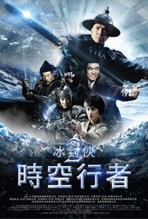 دانلود فیلم Iceman: The Time Traveller 20186169-1851142802