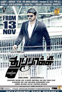 دانلود فیلم هندی Thuppakki 201214396-1332933836