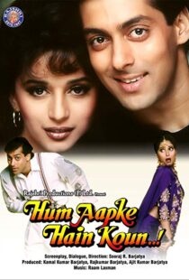 دانلود فیلم هندی Hum Aapke Hain Koun…! 199421805-878812392