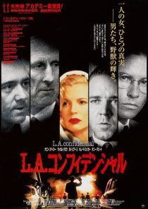 دانلود فیلم L.A. Confidential 199714130-1161886983