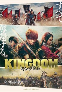دانلود فیلم Kingdom 201929887-1057787373