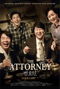 دانلود فیلم The Attorney 201332476-1959401389